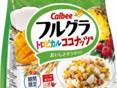 【ハワイ州観光局公認】カルビー『フルグラ® トロピカルココナッツ味』今年も登場！