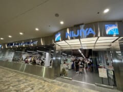 【ハワイ在住者レポート】アラモアナセンター内に移転した日系スーパー「ニジヤマーケット」がグランドオープン！