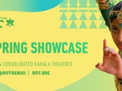 ハワイ国際映画祭 スプリングショーケース
