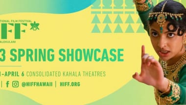 ハワイ国際映画祭 スプリングショーケース