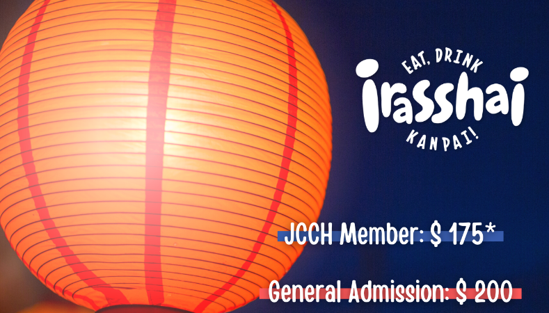 Irasshai: Eat, Drink, Kanpai!