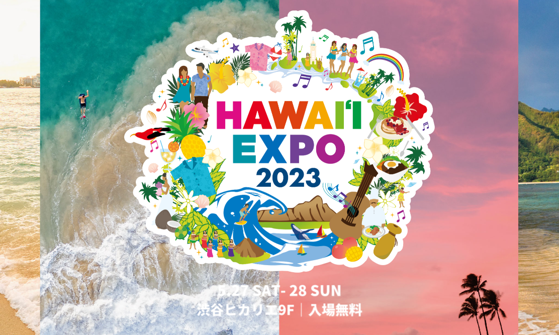 hawaiiexpo2023