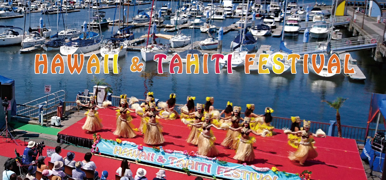 hawaiitahitifestival