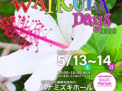 Hawaiian WAI KULA Days 2023 ～Save the GREEN Share ALOHA～