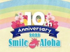 スマイル with ALOHA 2023