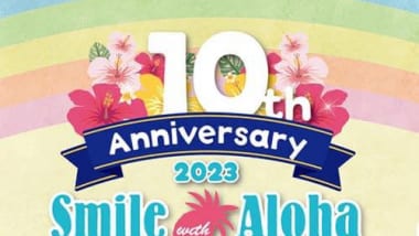 スマイル with ALOHA 2023