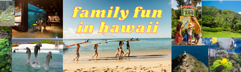 子供と楽しむハワイ旅