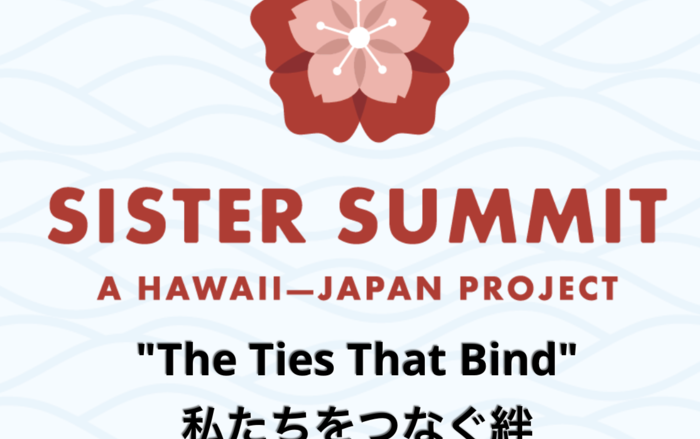 ハワイと日本を繋ぐ「第1回ハワイ日本姉妹サミット」がホノルルで7月に開催