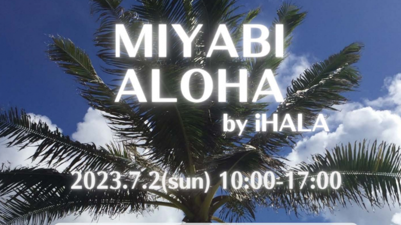 MIYABI ALOHA　byiHALA