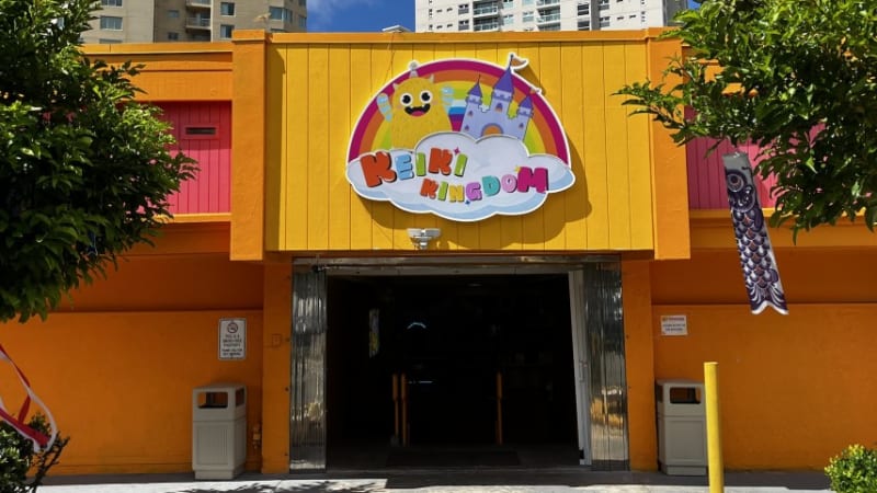 子供が大喜びのインドア・プレイグラウンド「Keiki Kingdom」に行ってきました!