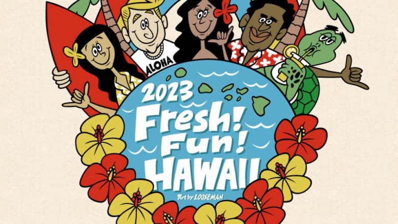 Fresh!Fun!HAWAII