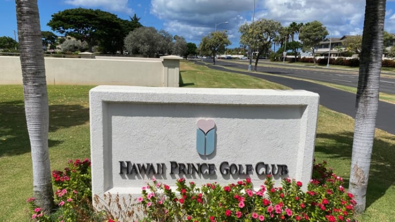 ハワイ/オアフ島のゴルフ場紹介 ハワイプリンスゴルフクラブ