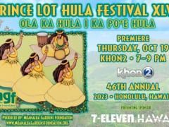 バーチャル・プリンスロットフラフェスティバル