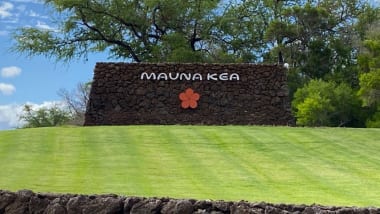 ハワイ/ハワイ島のゴルフ場紹介　マウナケアゴルフコース