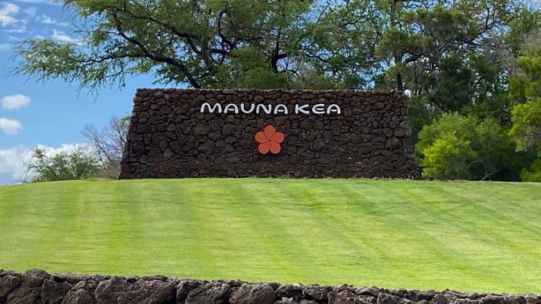 ハワイ/ハワイ島のゴルフ場紹介　マウナケアゴルフコース