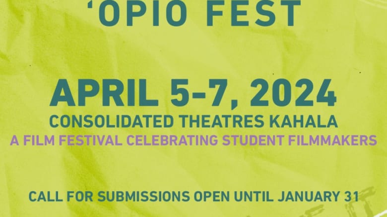 ハワイ国際映画祭 オーピオ・フェスト