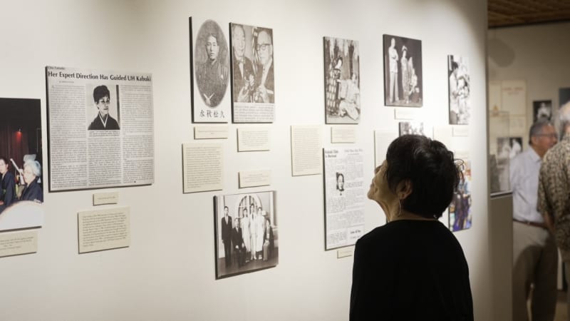 イーストウエストセンターの「歌舞伎 in Hawaiʻi」展