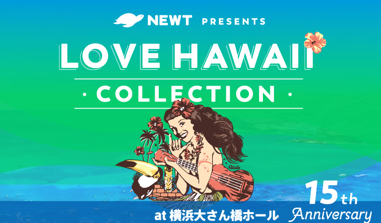 LOVE HAWAII Collection 2024 in 横浜
