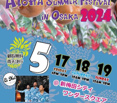 ALOHA SUMMER FESTIVAL in Osaka 2024