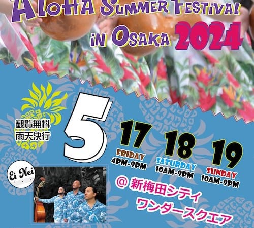 ALOHA SUMMER FESTIVAL in Osaka 2024