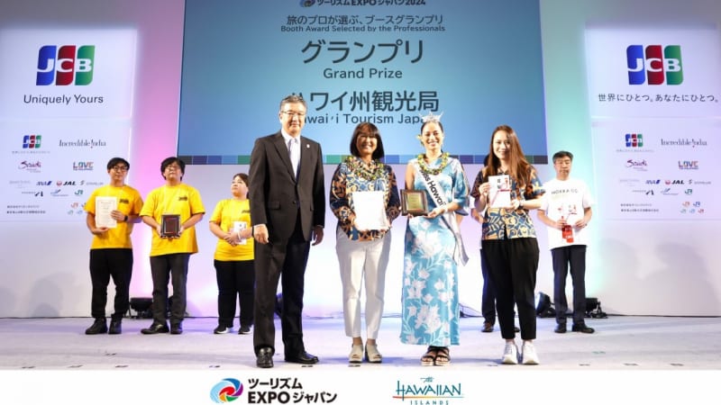 ハワイ州観光局、「ツーリズムEXPOジャパン2024」で「旅のプロが選ぶ ブースグランプリ賞」を受賞